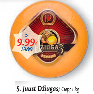 Allahindlus - Juust Džiugas; 1 kg