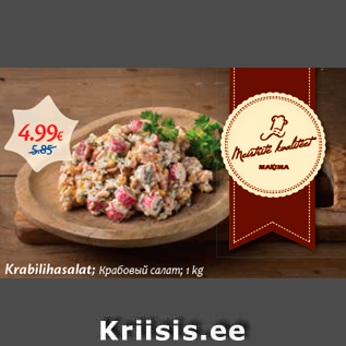 Allahindlus - Krabilihasalat; 1 kg