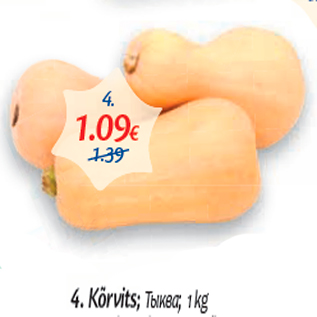 Allahindlus - Kõrvits; 1 kg