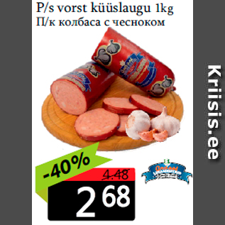 Allahindlus - P/s vorst küüslaugu 1kg