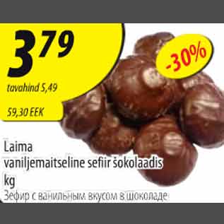 Allahindlus - Laima vaniljemaitseline sefiir šokolaadis