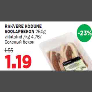 Allahindlus - RAKVERE KODUNE SOOLAPEEKON 250g viilutatud