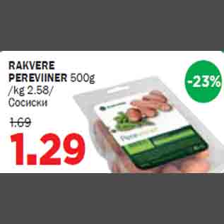 Allahindlus - RAKVERE PEREVIINER 500g