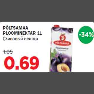 Allahindlus - PÕLTSAMAA PLOOMINEKTAR 1L