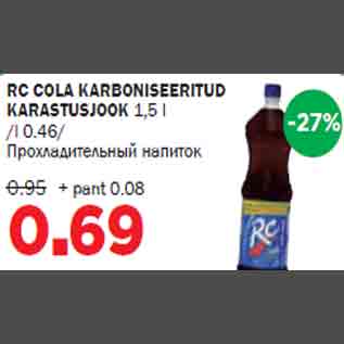 Allahindlus - RC COLA KARBONISEERITUD KARASTUSJOOK 1,5