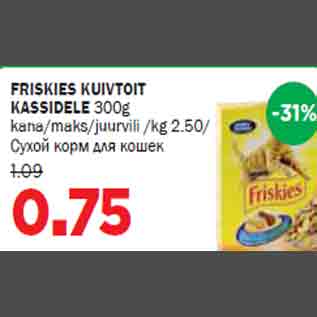 Allahindlus - FRISKIES KUIVTOIT KASSIDELE 300g kana/maks/juurvili