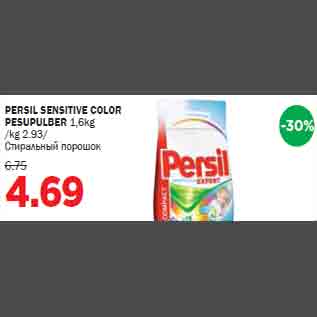 Allahindlus - PERSIL SENSITIVE COLOR PESUPULBER 1,6kg