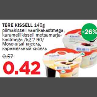 Allahindlus - TERE KISSELL 145g piimakissell vaarikakastmega, karamellikissell metsamarjakastmega