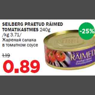 Allahindlus - SEILBERG PRAETUD RÄIMED TOMATIKASTMES 240g