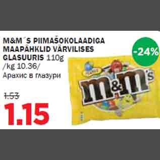 Allahindlus - M&M´S PIIMAŠOKOLAADIGA MAAPÄHKLID VÄRVILISES GLASUURIS 110g