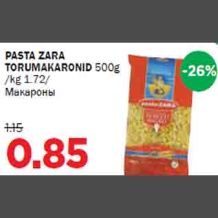 Allahindlus - PASTA ZARA TORUMAKARONID 500g