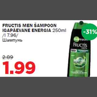 Allahindlus - FRUCTIS MEN ŠAMPOON IGAPÄEVANE ENERGIA 250ml