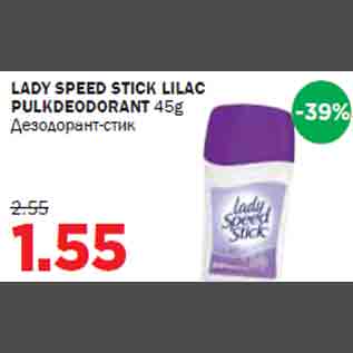 Allahindlus - LADY SPEED STICK LILAC PULKDEODORANT 45g