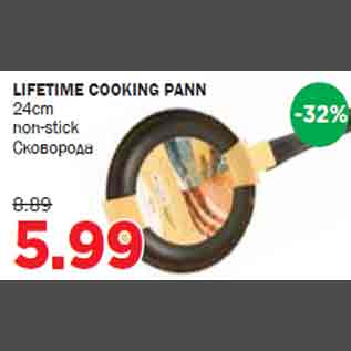 Allahindlus - LIFETIME COOKING PANN 24cm non-stick