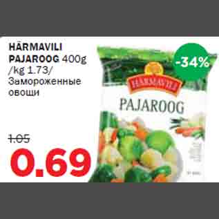 Allahindlus - HÄRMAVILI PAJAROOG 400g