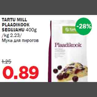 Allahindlus - TARTU MILL PLAADIKOOK SEGUJAHU 400g