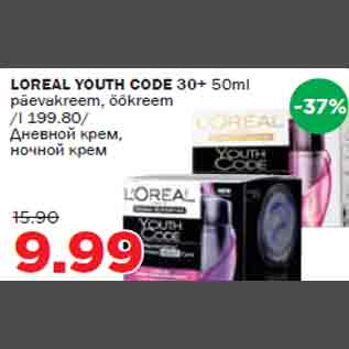 Allahindlus - LOREAL YOUTH CODE 30+ 50ml päevakreem, öökreem