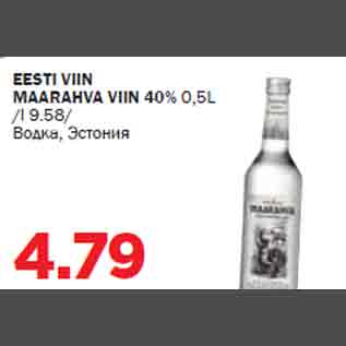 Allahindlus - EESTI VIIN MAARAHVA VIIN 40% 0,5L