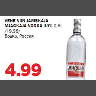 Allahindlus - VENE VIIN JAMSKAJA MJAGKAJA VODKA 40% 0,5L