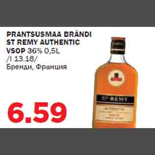 Allahindlus - PRANTSUSMAA BRÄNDI ST REMY AUTHENTIC VSOP 36% 0,5L