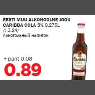 Allahindlus - EESTI MUU ALKOHOOLNE JOOK CARIBBA COLA 5% 0,275L