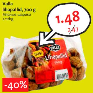 Allahindlus - Valla lihapallid, 700 g