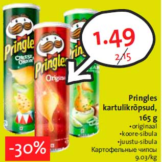 Allahindlus - Pringles kartulikrõpsud, 165 g •originaal •koore-sibula •juustu-sibula