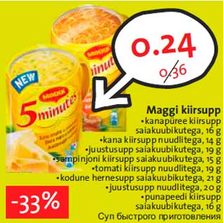 Allahindlus - Maggi kiirsupp •kanapüree kiirsupp saiakuubikutega, 16 g •kana kiirsupp nuudlitega, 14 g •juustusupp saiakuubikutega, 19 g •šampinjoni kiirsupp saiakuubikutega, 15 g •tomati kiirsupp nuudlitega, 19 g •kodune hernesupp saiakuubikutega, 21 g