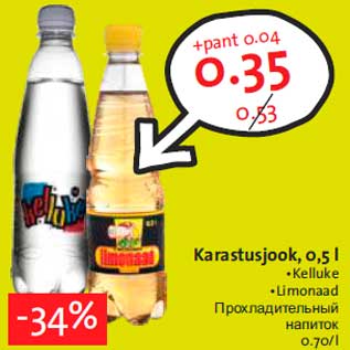 Allahindlus - Karastusjook, 0,5 l •Kelluke •Limonaad