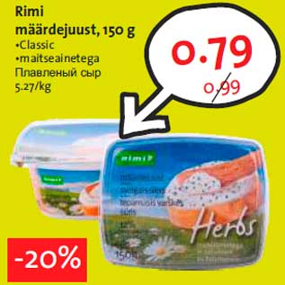 Allahindlus - Rimi määrdejuust, 150 g •Classic •maitseainetega