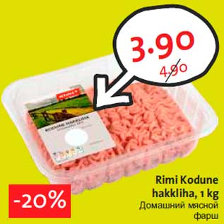 Allahindlus - Rimi Kodune hakkliha, 1 kg