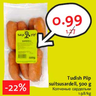 Allahindlus - Tudish Piip suitsusardell, 500 g