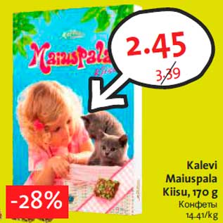 Allahindlus - Kalevi Maiuspala Kiisu, 170 g