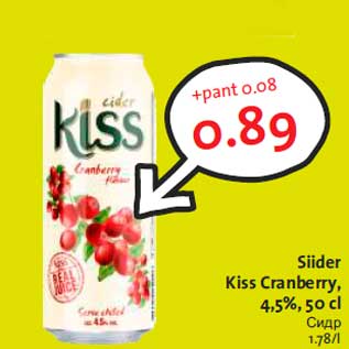 Allahindlus - Siider Kiss Cranberry, 4,5%, 50 cl