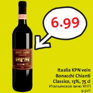 Allahindlus - Itaalia KPN vein Bonacchi Chianti Classico, 13%, 75 cl