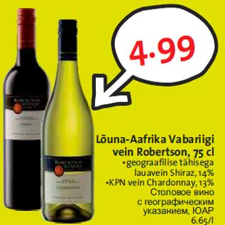 Allahindlus - Lõuna-Aafrika Vabariigi vein Robertson, 75 cl •geograafilise tähisega lauavein Shiraz, 14% •KPN vein Chardonnay, 13%