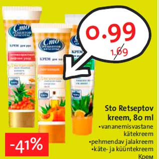 Allahindlus - Sto Retseptov kreem, 80 ml •vananemisvastane kätekreem •pehmendav jalakreem •käte- ja küüntekreem