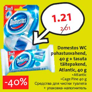 Allahindlus - Domestos WC puhastusvahend,40 g + tasuta täitepakend, Atlantic, 40 g •Atlantic •Cage Pine 40 g