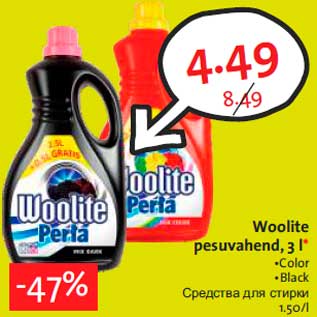 Allahindlus - Woolite pesuvahend, 3 l •Color •Black