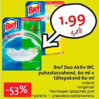 Allahindlus - Bref Duo Aktiv WC puhastusvahend, 60 ml + täitepakend 60 ml •männi •originaal