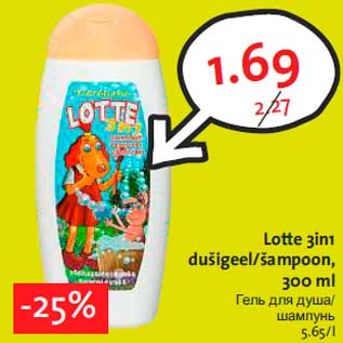 Allahindlus - Lotte 3in1 dušigeel/šampoon,300 ml