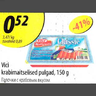 Allahindlus - Vici krabimaitselised pulgad, 150g