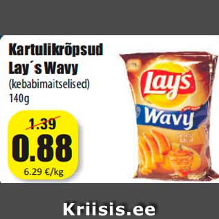 Allahindlus - Kartulikrõpsud Lay´s Wavy