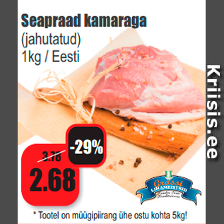 Allahindlus - Seapraad kamaraga (jahutatud) 1kg / Eesti