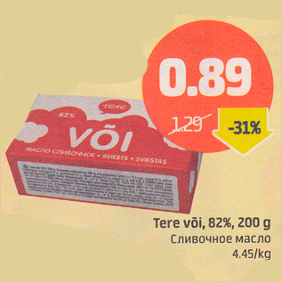 Allahindlus - Tere või 82%, 200 g