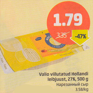 Allahindlus - Valio viilutatud Hollandi leibjuust