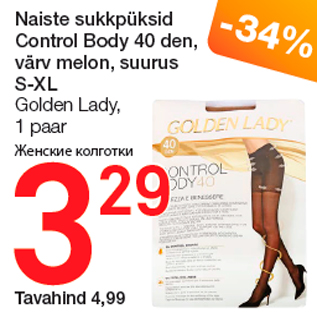 Allahindlus - Naiste sukkpüksid Control Body 40 den, värv melon, suurus S-XL