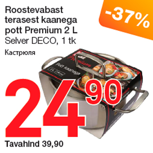 Allahindlus - Roostevabast terasest kaanega pott Premium 2 L