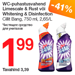 Allahindlus - WC-puhastusvahend Limescale & Rust või Whitening & Disinfection