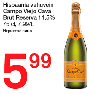 Allahindlus - Hispaania vahuvein Campo Viejo Cava Brut Reserva